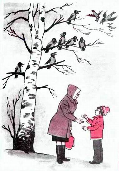 Иллюстрация к книге — Продленка [i_009.jpg]