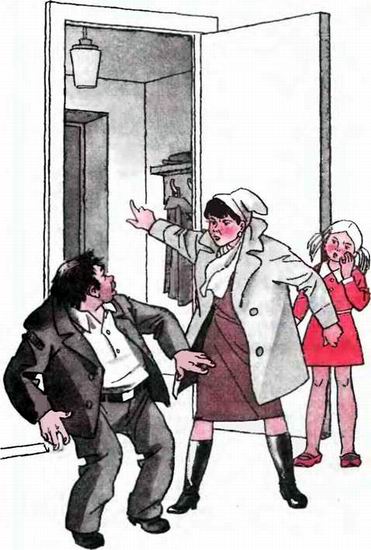 Иллюстрация к книге — Продленка [i_013.jpg]