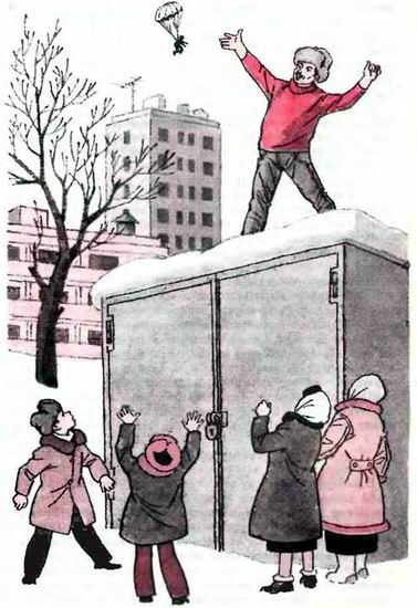 Иллюстрация к книге — Продленка [i_018.jpg]