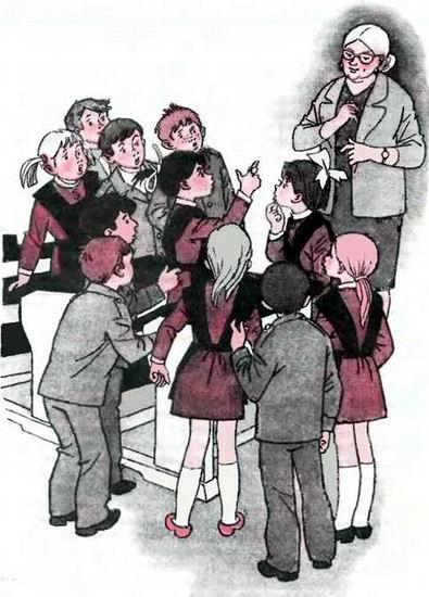 Иллюстрация к книге — Продленка [i_019.jpg]