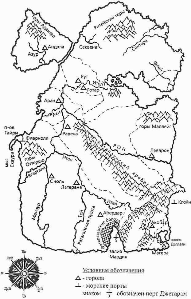 Иллюстрация к книге — Чертова Мельница [i_034.png]