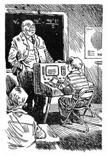 Иллюстрация к книге — Приключения Электроника [i_009.jpg]