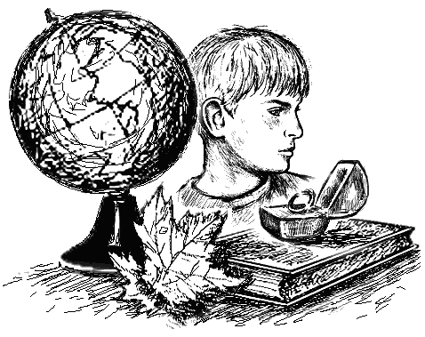 Иллюстрация к книге — Сыщик, ищи вора! [i_008.png]