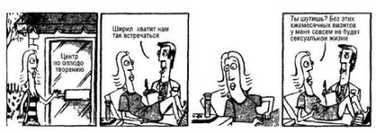 Иллюстрация к книге — Просто дыши [_1.jpg]