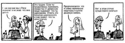 Иллюстрация к книге — Просто дыши [_3.jpg]