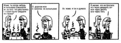 Иллюстрация к книге — Просто дыши [_4.jpg]