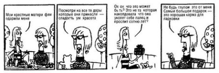 Иллюстрация к книге — Просто дыши [_5.jpg]