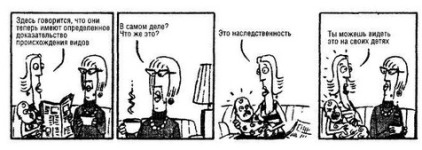 Иллюстрация к книге — Просто дыши [_6.jpg]