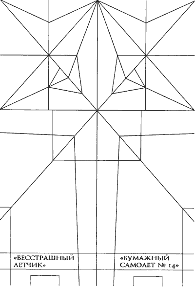 Иллюстрация к книге — Жутко громко и запредельно близко [image025.png]