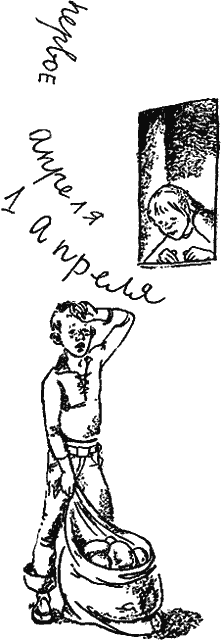 Иллюстрация к книге — Мы все из Бюллербю [i_015.png]