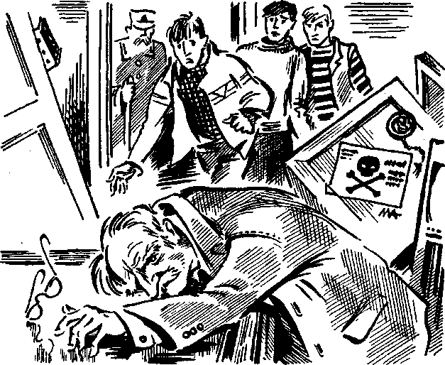 Иллюстрация к книге — Тайна змеиного зуба [i_002.png]