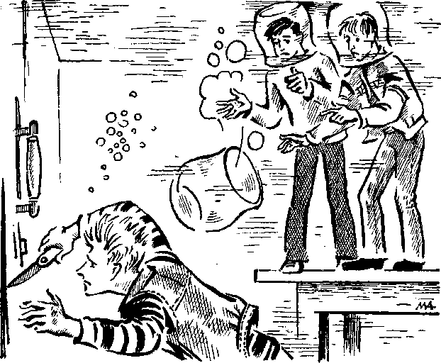 Иллюстрация к книге — Тайна змеиного зуба [i_005.png]