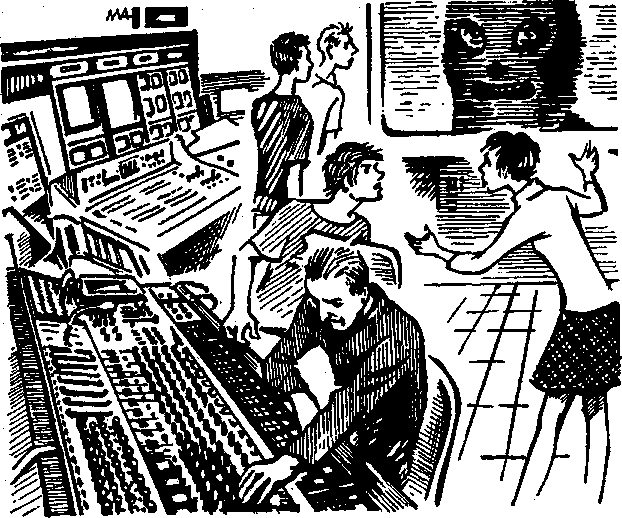 Иллюстрация к книге — Взрыв на телестудии [i_003.png]