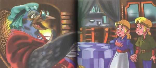 Иллюстрация к книге — Желтая книга фей [image29.jpg]