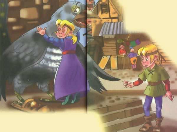 Иллюстрация к книге — Желтая книга фей [image40.jpg]