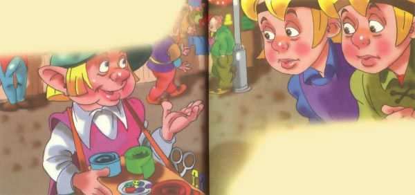 Иллюстрация к книге — Желтая книга фей [image45.jpg]