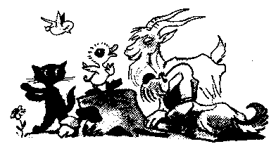 Иллюстрация к книге — Знаменитый утенок Тим [image53.png]