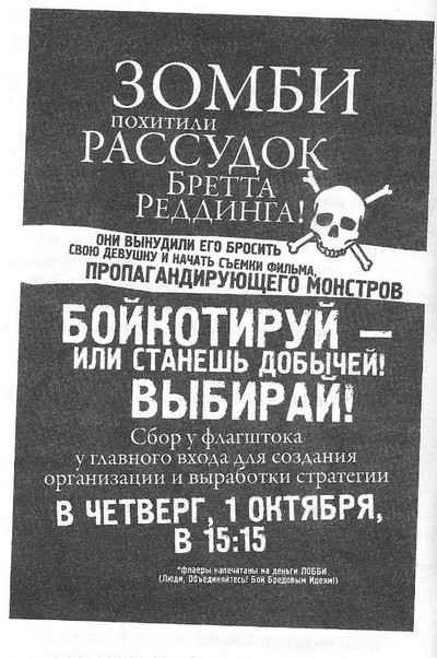 Иллюстрация к книге — Мой сосед вурдалак [i_001.jpg]