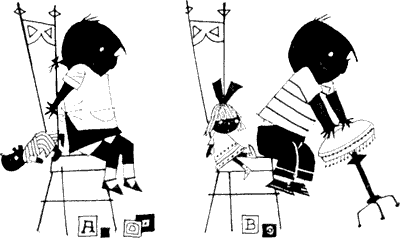 Иллюстрация к книге — Саша и Маша 1 [_38.png]