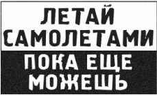 Иллюстрация к книге — Generation Икс [_01.png]