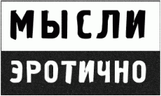 Иллюстрация к книге — Generation Икс [_09.png]