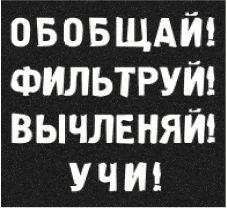 Иллюстрация к книге — Generation Икс [_18.png]