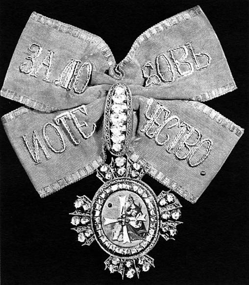 Иллюстрация к книге — Гвардейское столетие [pic_21.jpg]