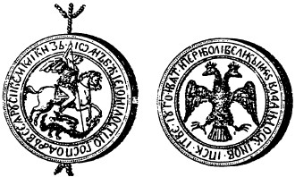 Иллюстрация к книге — Мираж «великой империи» [i_047.jpg]