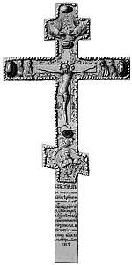 Иллюстрация к книге — Славянская книга проклятий [pic_34.jpg]