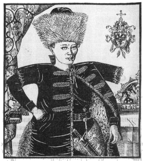 Иллюстрация к книге — Тайны Смутного времени [i_001.jpg]