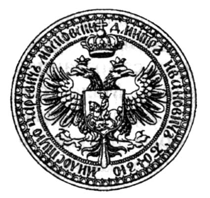 Иллюстрация к книге — Тайны Смутного времени [i_002.jpg]