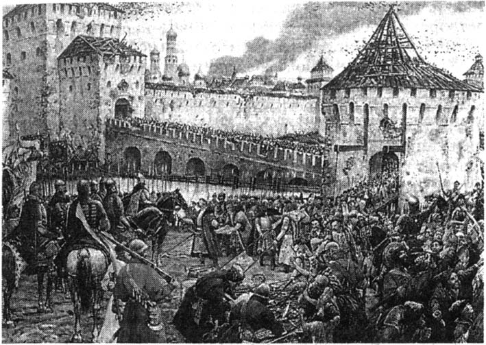 Иллюстрация к книге — Тайны Смутного времени [i_010.jpg]