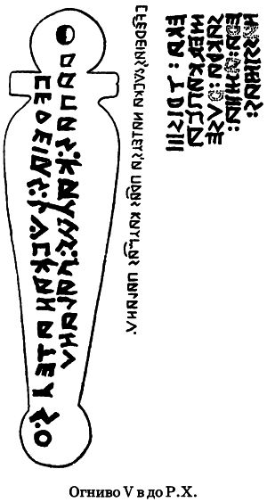 Иллюстрация к книге — Древняя история казачества [i_002.jpg]