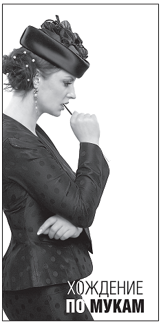 Иллюстрация к книге — Жена, любовница, любимая [i_005.png]