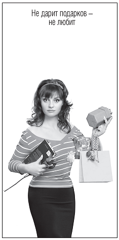 Иллюстрация к книге — Жена, любовница, любимая [i_007.png]