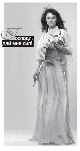 Иллюстрация к книге — Жена, любовница, любимая [i_012.png]