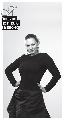 Иллюстрация к книге — Жена, любовница, любимая [i_013.png]