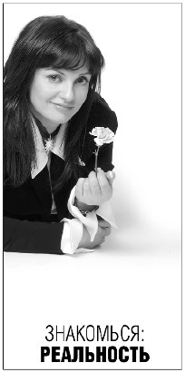 Иллюстрация к книге — Любимая или любовница. Хождение по мукам [i_005.jpg]