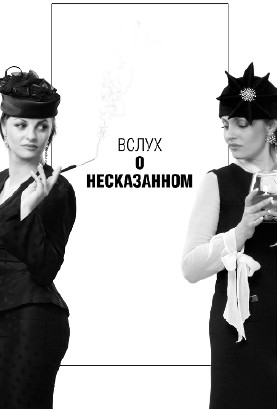 Иллюстрация к книге — Любимая или любовница. Хождение по мукам [i_008.jpg]