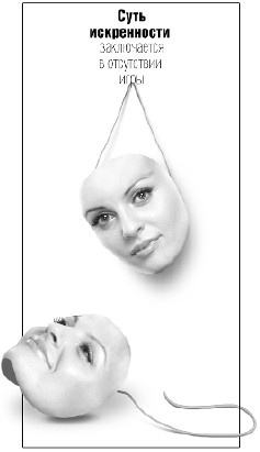 Иллюстрация к книге — Любимая или любовница. Хождение по мукам [i_010.jpg]