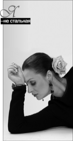 Иллюстрация к книге — Поединок с изменой [i_011.jpg]