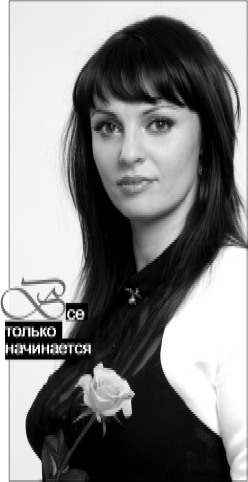 Иллюстрация к книге — Поединок с изменой [i_016.jpg]