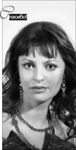 Иллюстрация к книге — Поединок с изменой [i_018.jpg]