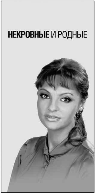 Иллюстрация к книге — Этот слабый сильный пол [i_018.jpg]