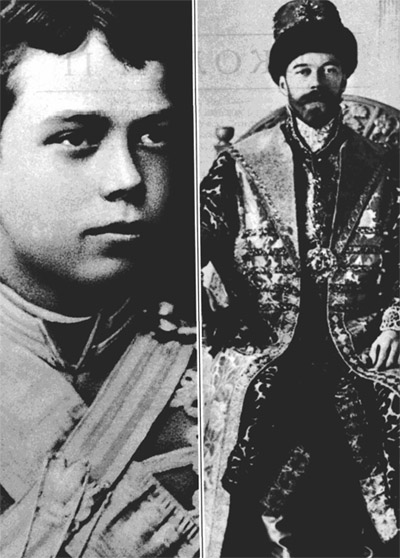 Иллюстрация к книге — Николай II [pic2.jpg]