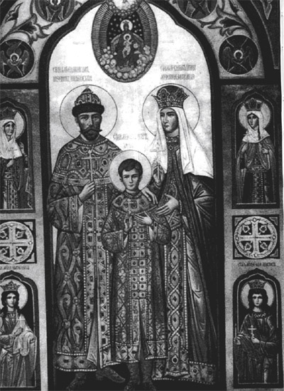 Иллюстрация к книге — Николай II [pic4.jpg]