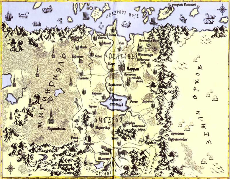 Иллюстрация к книге — Наследница драконов. Охота [i_001.jpg]