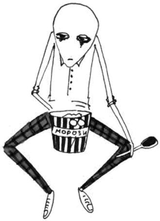 Иллюстрация к книге — Общаться с подростком. Как? [i_008.png]