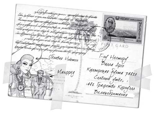 Иллюстрация к книге — Ключи от времени [i_013.jpg]