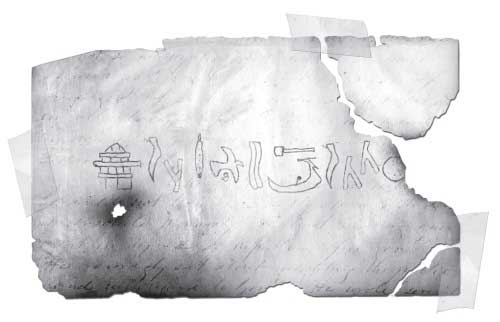 Иллюстрация к книге — Ключи от времени [i_019.jpg]